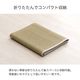 い草 ラグ セレーノ すべり止め付き シンプル ナチュラル