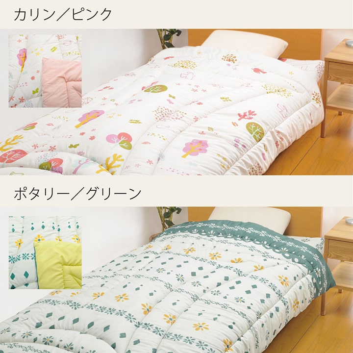 日本製　洗える　掛け布団　ダブル 楽天市場】【本日20時〜4H全品P5倍】日本製 洗える布団シリーズ