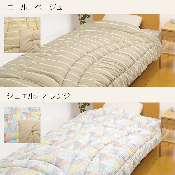 選べる日本製掛布団 シングル セミダブル ダブル 洗える 寝具