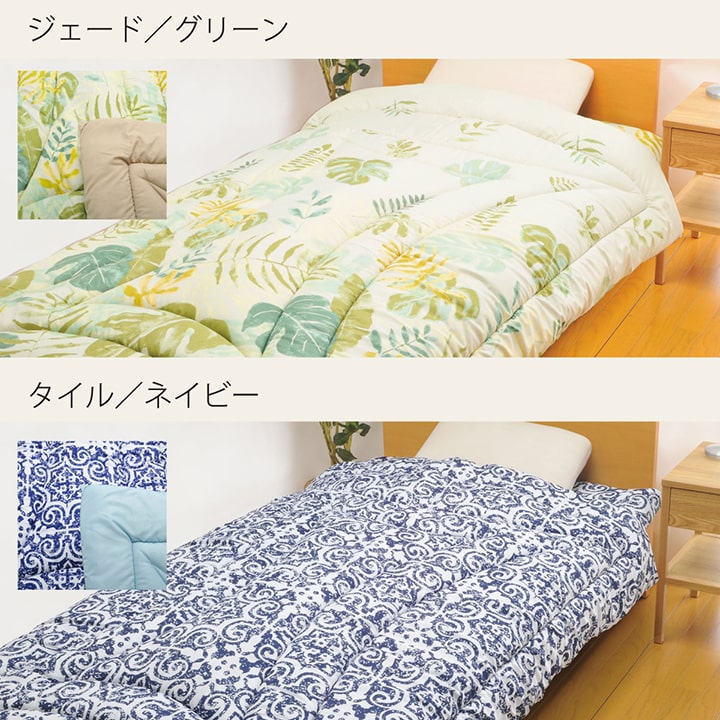 日本製　洗える　掛け布団　ダブル 楽天市場】【本日20時〜4H全品P5倍】日本製 洗える布団シリーズ