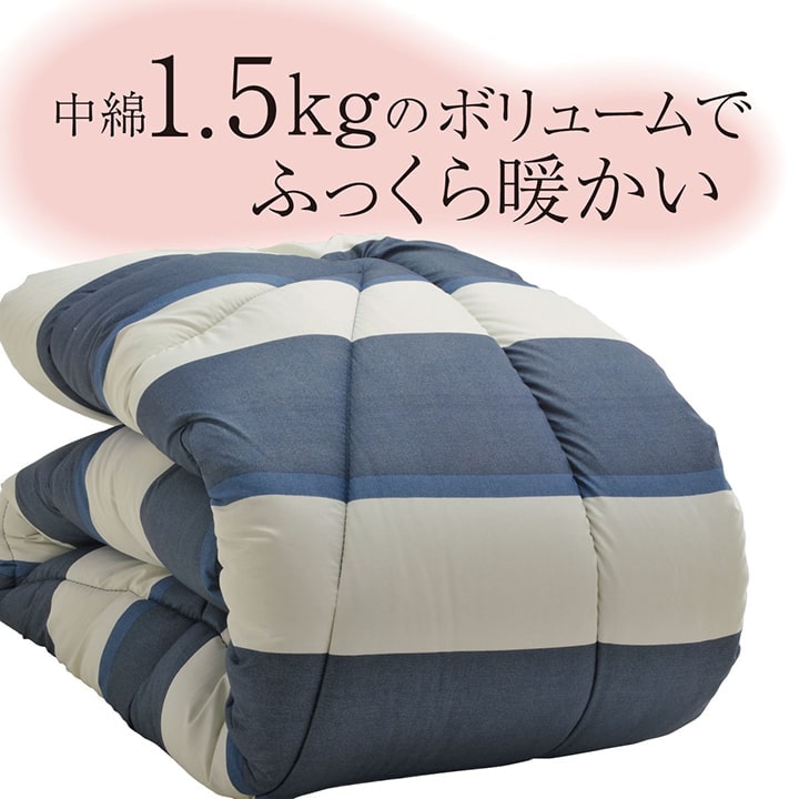 選べる日本製掛布団 シングル セミダブル ダブル 洗える 寝具