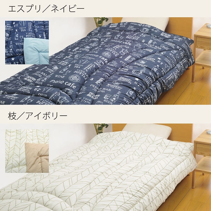 選べる日本製掛布団 シングル セミダブル ダブル 洗える 寝具