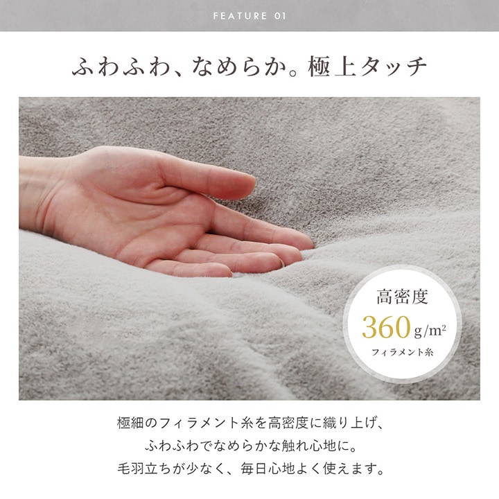 こたつ布団 ラピアス 正方形 長方形 単品 4サイズ 190×190cm 190×240cm 205×205cm 205×245cm 205×285cm