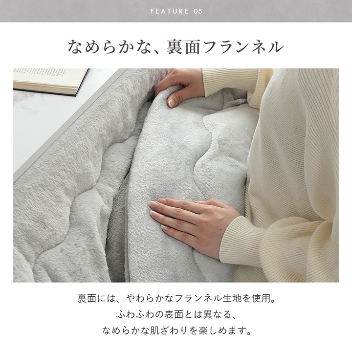 こたつ布団 ラピアス 正方形 長方形 単品 4サイズ 190×190cm 190×240cm 205×205cm 205×245cm 205×285cm