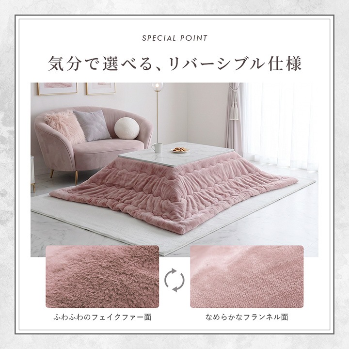 こたつ布団 ラピアス 正方形 長方形 単品 4サイズ 190×190cm 190×240cm