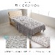 毛布 シュクル シングル 140×200cm