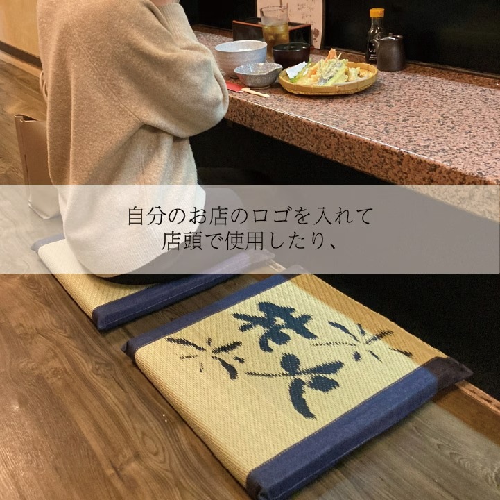 国産 い草 クッション 座布団 オーダーシリーズ cocodake 約40×40cm