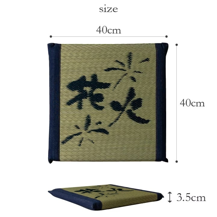 国産 い草 クッション 座布団 オーダーシリーズ cocodake 約40×40cm