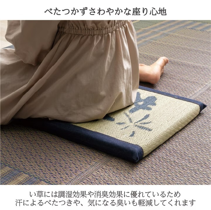 国産 い草 クッション 座布団 オーダーシリーズ cocodake 約40×40cm