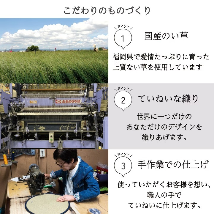 国産 い草 クッション 座布団 オーダーシリーズ cocodake 約40×40cm