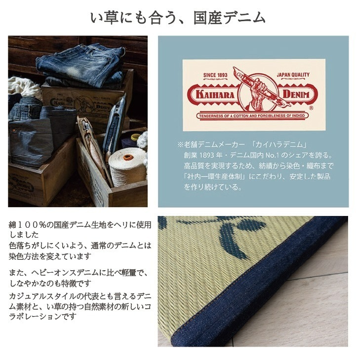 国産 い草 クッション 座布団 オーダーシリーズ cocodake 約40×40cm
