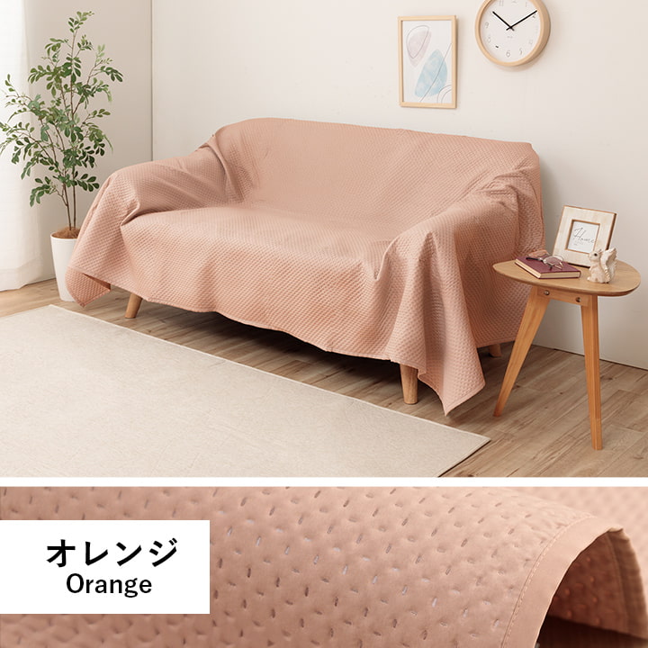 洗える マルチカバー ポート｜イケヒコ公式通販