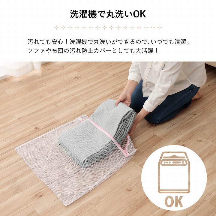 IKEHIKO イケヒコ マルチカバー おしゃれ 洗える 長方形 約190×240cm ベージュ 綿 リーフ リバーシブル 4973739 洗える マルチカバー ポート｜イケヒコ公式通販