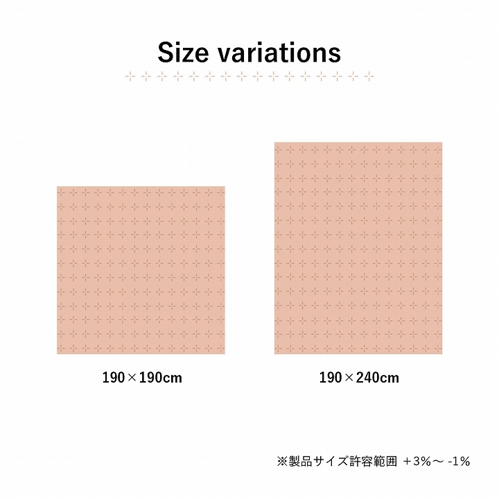 洗える マルチカバー ポート｜イケヒコ公式通販
