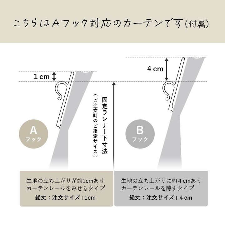 カーテン 遮光 ナチュレヴェール 幅200×丈90～240㎝ 1枚 北欧 綿混 麻混 コットン リネン 完全遮光 2枚組 遮光率100％ 1級遮光 遮熱 保温 防音 節電 洗える 日本製 ナチュラル かわいい
