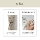 カーテン 遮光 ナチュレヴェール 幅200×丈90～240㎝ 1枚 北欧 綿混 麻混 コットン リネン 完全遮光 2枚組 遮光率100％ 1級遮光 遮熱 保温 防音 節電 洗える 日本製 ナチュラル かわいい