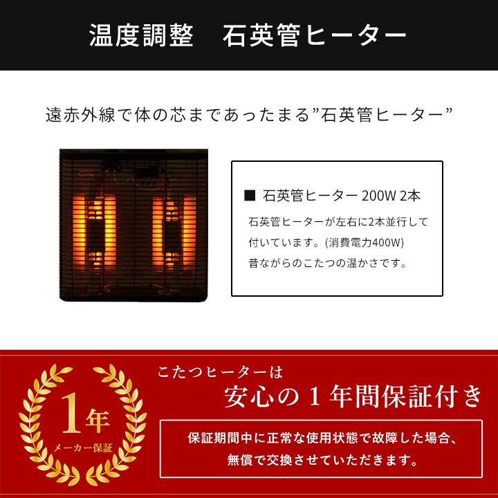 こたつ2点セット フラン 省スペース こたつ布団 こたつテーブル 60×60cm 省エネ