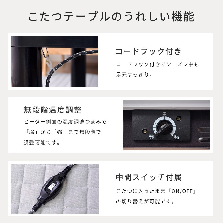 こたつ2点セット フラン 省スペース こたつ布団 こたつテーブル 60×60cm 省エネ