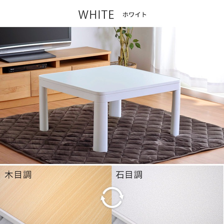 こたつ2点セット フラン 省スペース こたつ布団 こたつテーブル 60×60cm 省エネ