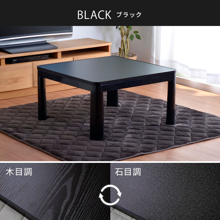 こたつ2点セット フラン 省スペース こたつ布団 こたつテーブル 60×60cm 省エネ