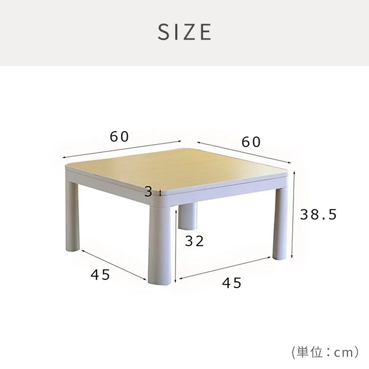 こたつ2点セット フラン 省スペース こたつ布団 こたつテーブル 60×60cm 省エネ