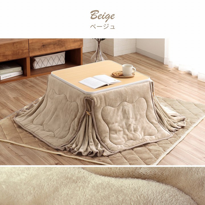 こたつ2点セット フラン 省スペース こたつ布団 こたつテーブル 60×60cm 省エネ