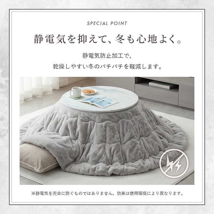こたつ布団 ラピアス 円形 単品 3サイズ 185cm 200cm 220cm
