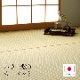 い草 上敷き カーペット ござ プレーン 江戸間 本間 国産 抗菌防臭 消臭