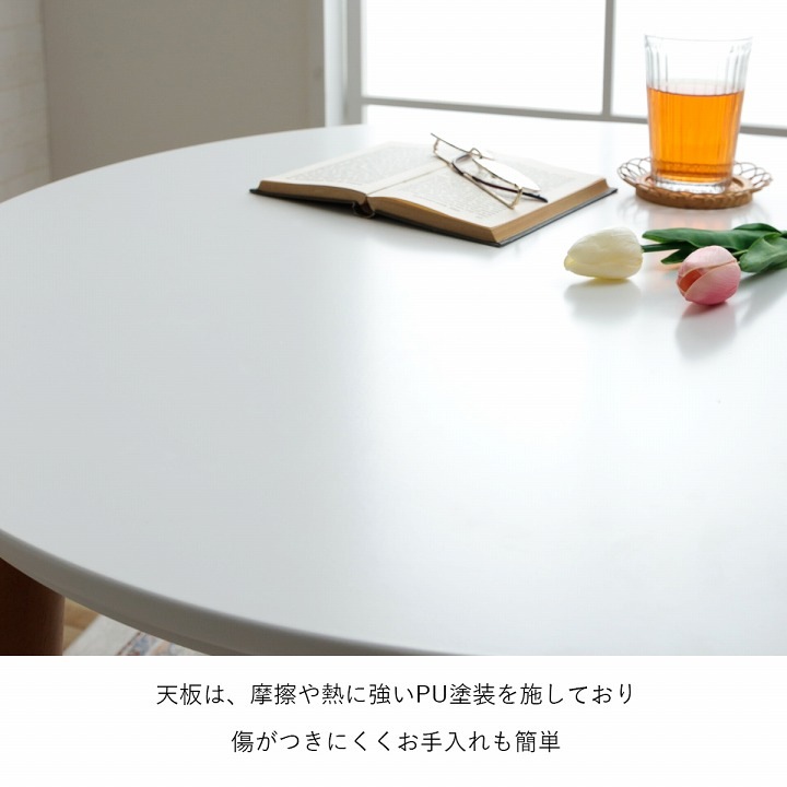 ラピアス カフェこたつ2点セット 80cm円形