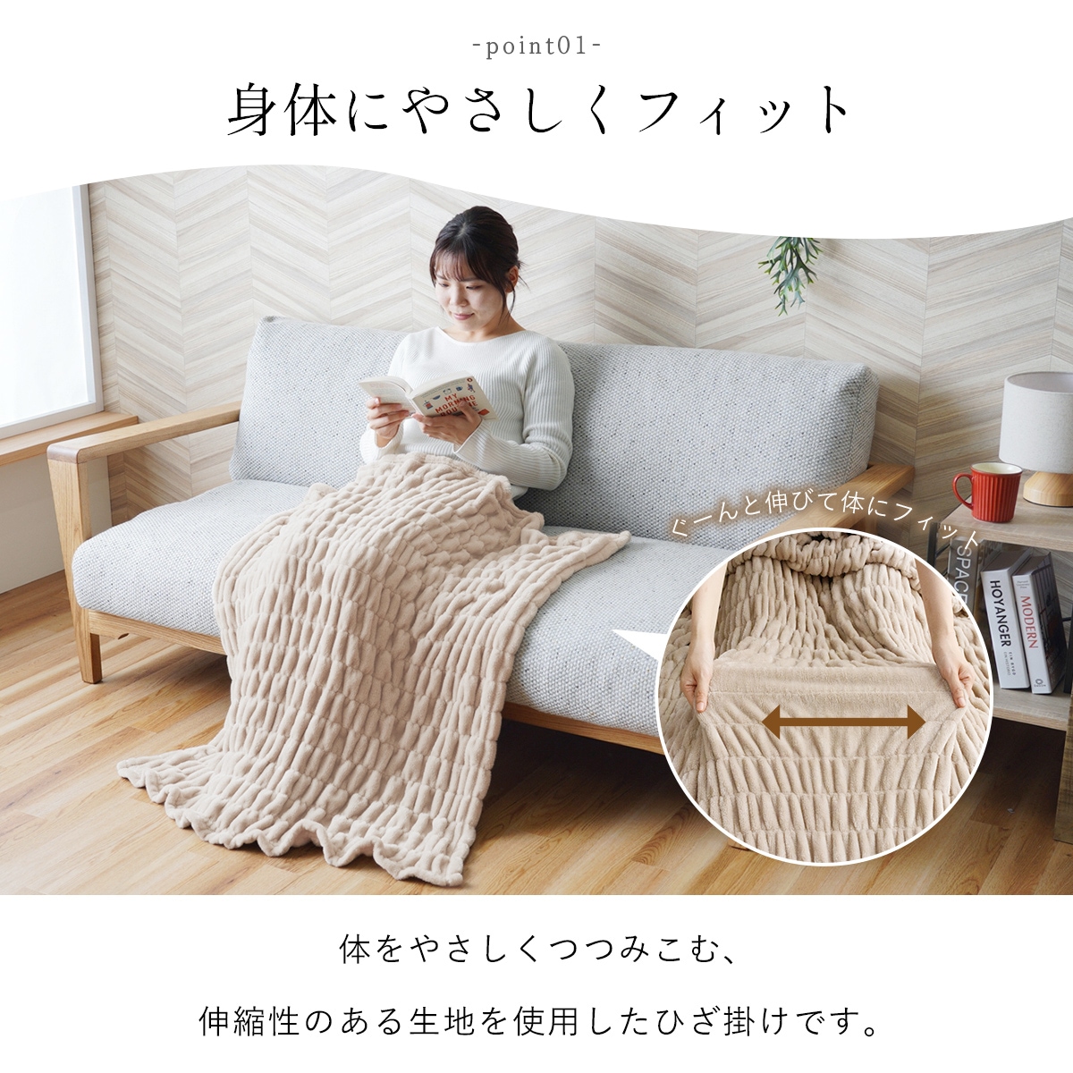 ひざ掛け シュクル 70×120cm｜イケヒコ公式通販