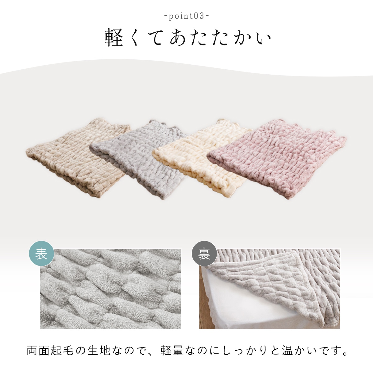 ひざ掛け シュクル 70×120cm｜イケヒコ公式通販