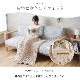 ひざ掛け シュクル 70×120cm