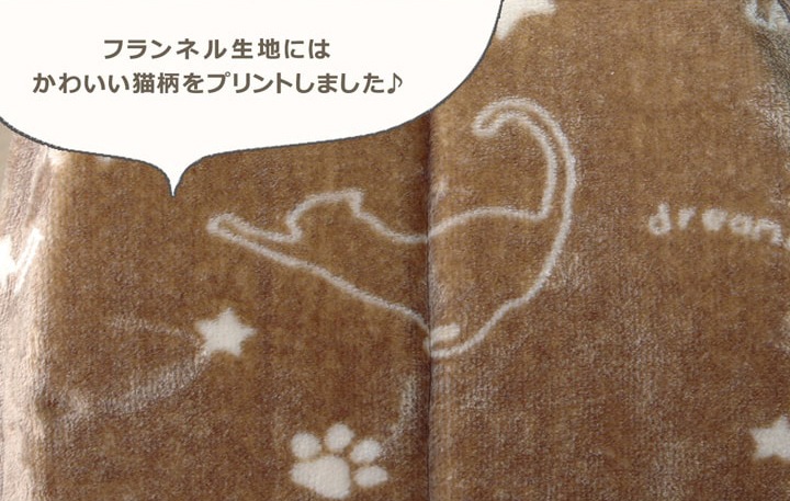 ペットベッド ツインクルキャット 3種類 テント ペット用