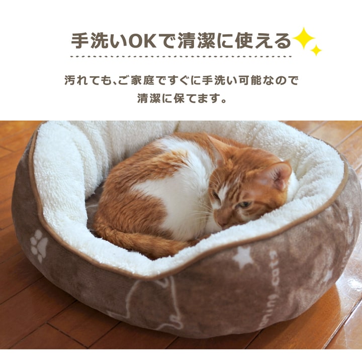 ペットベッド ツインクルキャット 3種類 テント ペット用