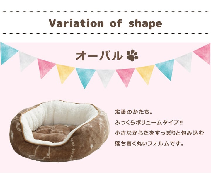 ペットベッド ツインクルキャット 3種類 テント ペット用