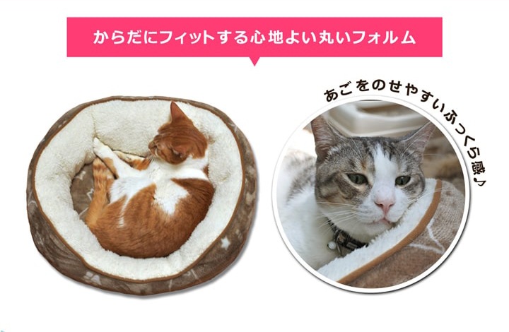 ペットベッド ツインクルキャット 3種類 テント ペット用