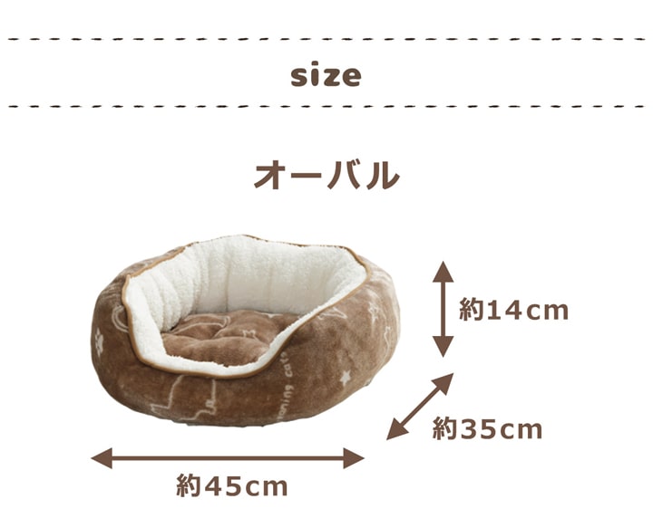 ペットベッド ツインクルキャット 3種類 テント ペット用