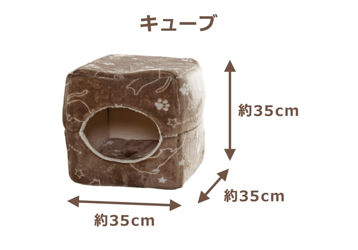 ペットベッド ツインクルキャット 3種類 テント ペット用