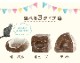 ペットベッド ツインクルキャット 3種類 テント ペット用