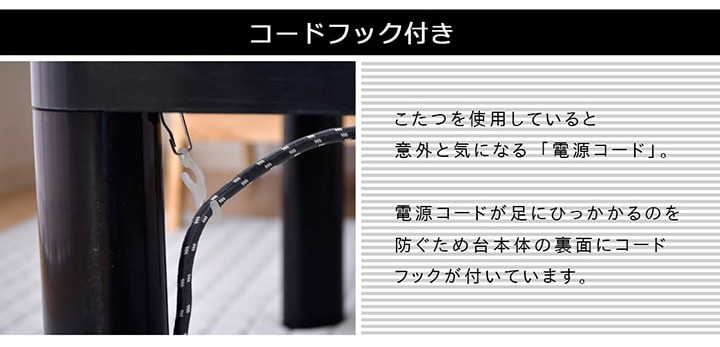こたつ2点セット フラン 省スペース こたつ布団 こたつテーブル 省エネ