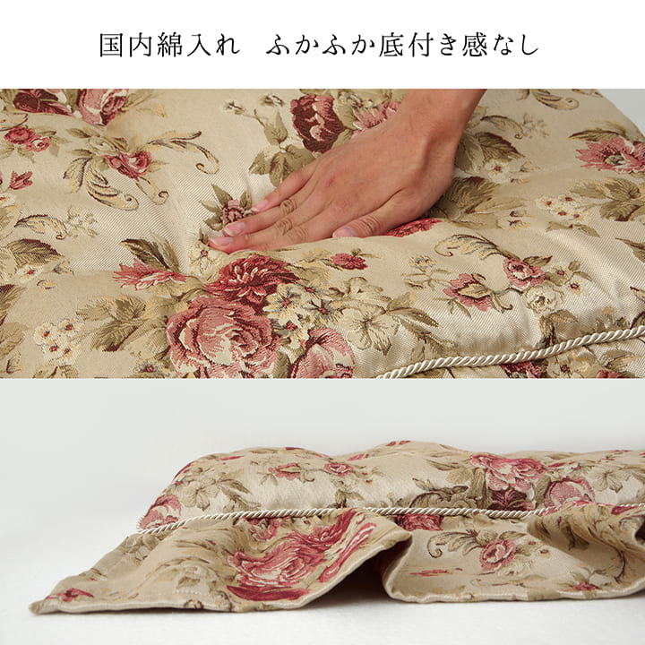 花柄 フリーシート クッション オリビア ソファシート 2人~3人掛け 日本製