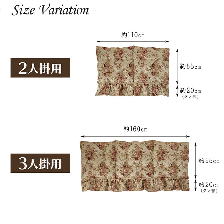 花柄 フリーシート クッション オリビア ソファシート 2人~3人掛け 日本製