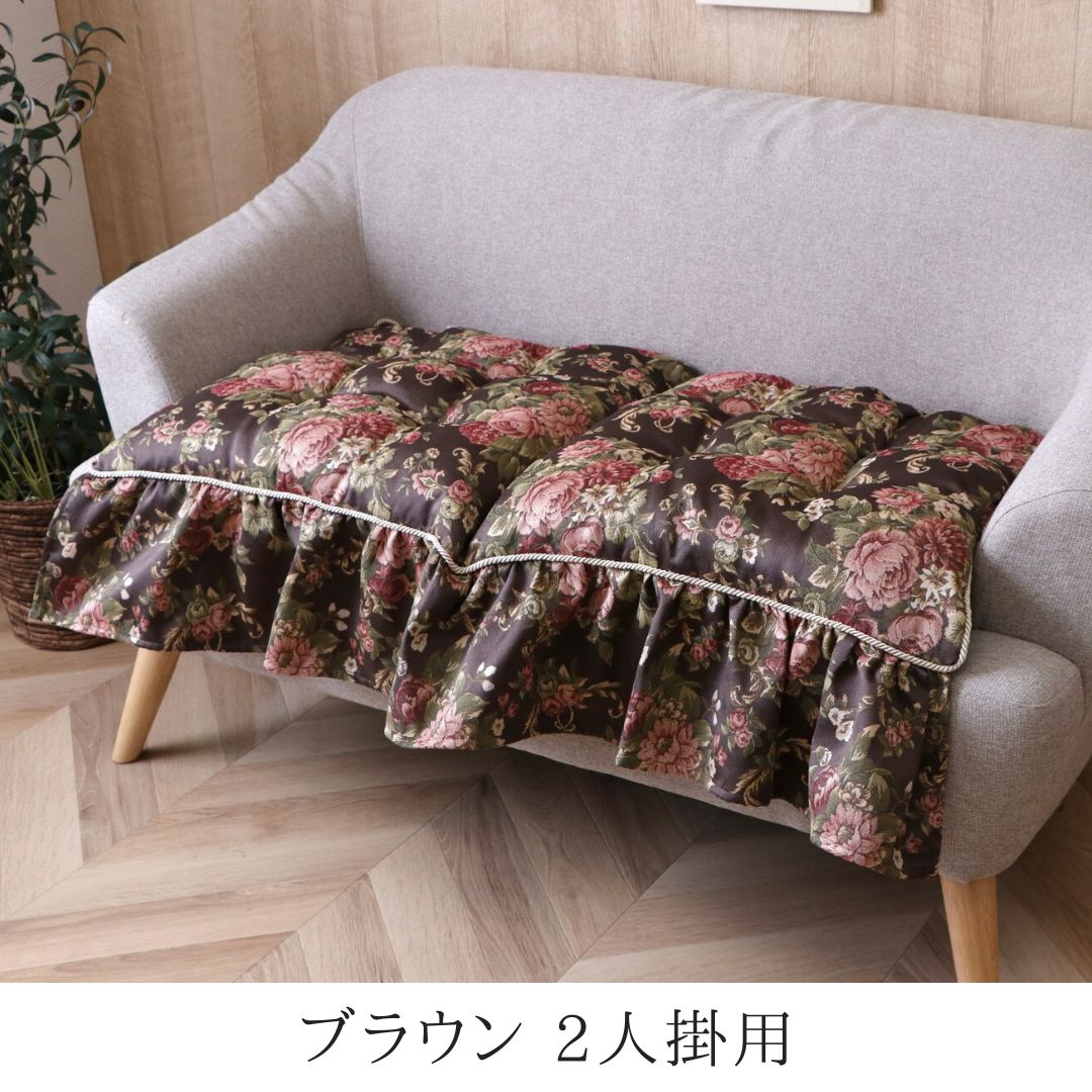 花柄 フリーシート クッション オリビア ソファシート 2人~3人掛け 日本製