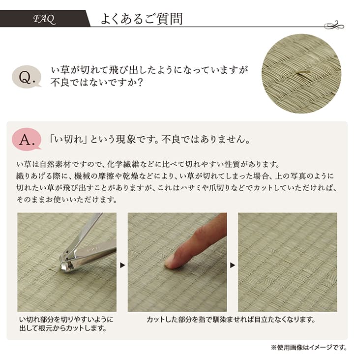 い草廊下敷 DXランクス 国産 い草廊下敷 DXランクス 国産