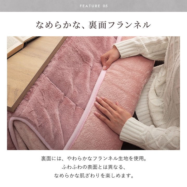 こたつ布団 ラピアス 省スぺ 正方形 長方形 省エネ 4サイズ