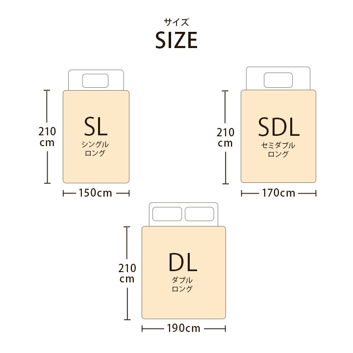 洗える布団カバー マイン 掛け布団 綿100% やわらか天竺ニット シングル セミダブル ダブル