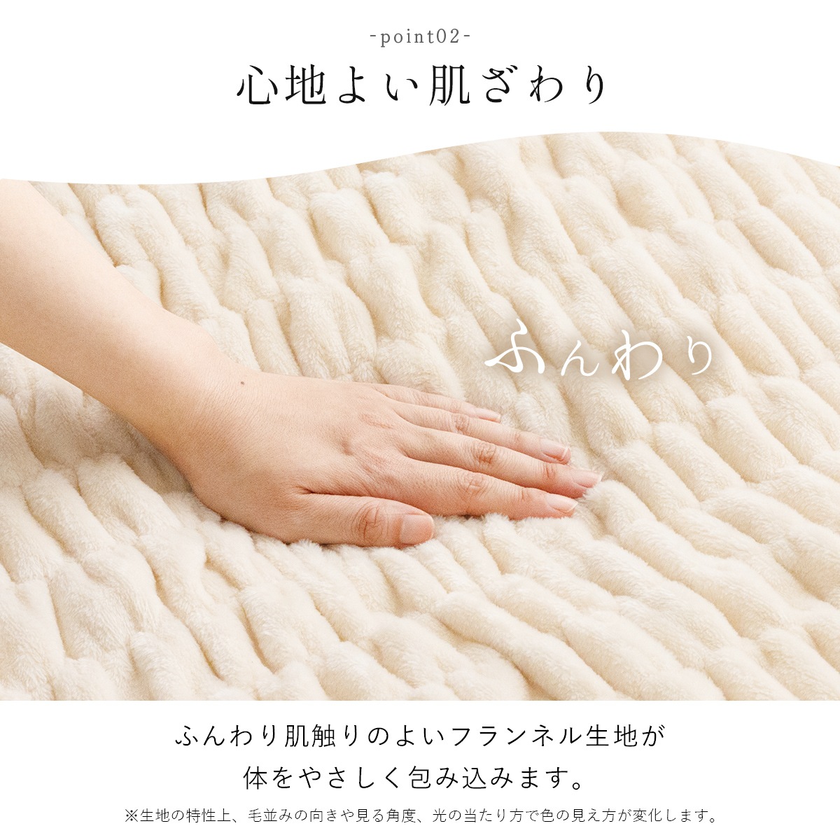 ハーフケット シュクル 100×140cm｜イケヒコ公式通販