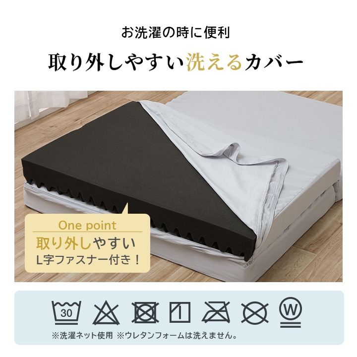 高反発マットレス プロファイルウレタン 三つ折り 190N セミ