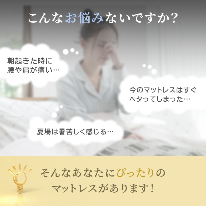 高反発マットレス プロファイルウレタン 三つ折り 190N セミシングル