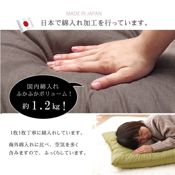 光沢のある、ふかふかの座布団 楽天市場】長座布団 クッション 無地 日本製「 シャンブレー